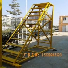 移動登高梯，倉庫登高車