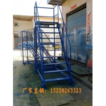 移動登高梯，倉庫登高車